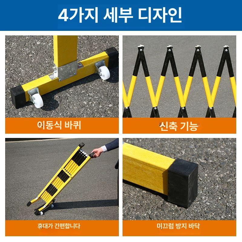 펜스 공장 접이식바리게이트 출입금지 자바라 주차 공사장 높이 바리케이트 출입문 - 상세 이미지 3