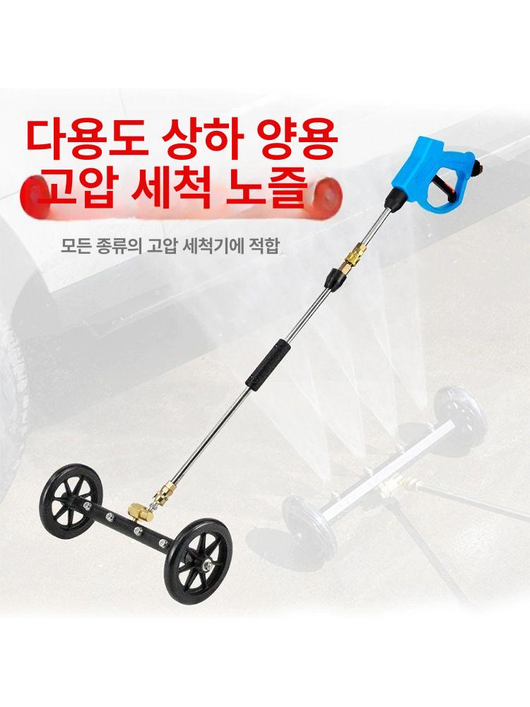 자동차 하부 세차 방청 차량윤활제 부식방지 차량하부 - 상세 이미지 2