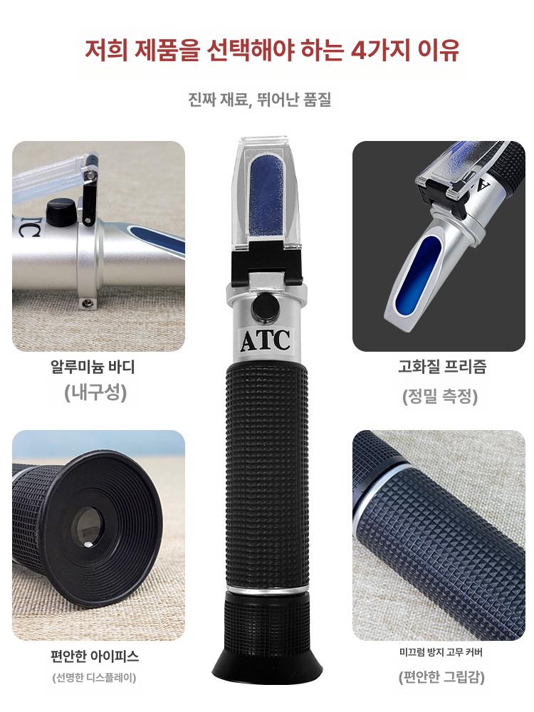 산업용 염도 농도 측정 게이지 절삭유 오일 배터리액 농도계 정밀 테스트기 - 상세 이미지 5