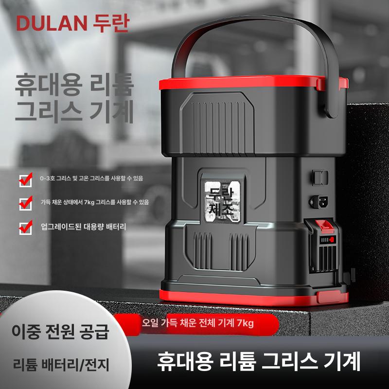 자동 구리스 주입기 전동에어 주입기건 윤활유 공압 에어 전동 충전 에어펌프 흡입판 휴대용 - 상세 이미지 5