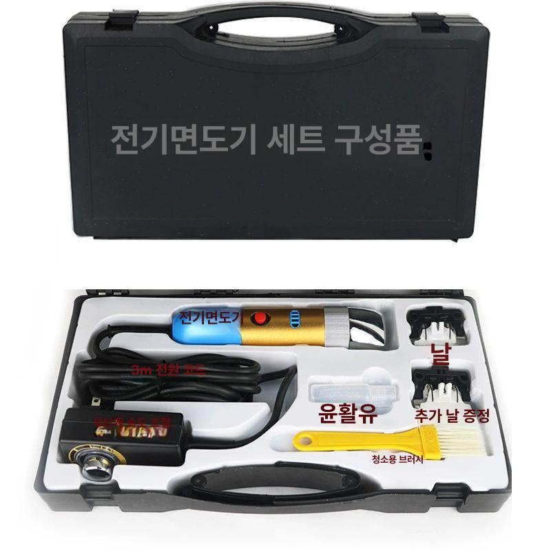 전동 양털 깎기 리트리버이발기 대형견 트리머 목장 깎이 클리퍼 털 양모가위 - 상세 이미지 5