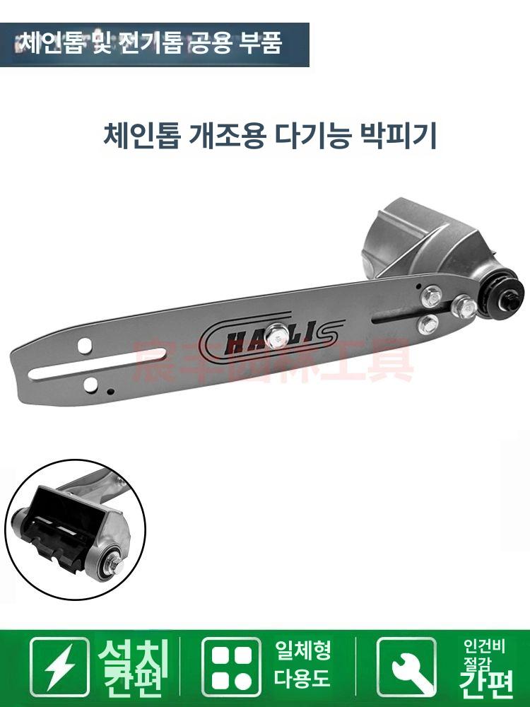 나무껍질 제거 대패 목재 손질 필링기 정원 관리용 스크래퍼 도구 - 상세 이미지 2