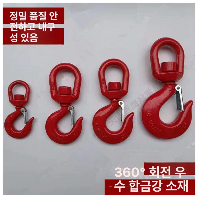 화물 인양고리 견인후크 작업용 산업용 슬링 크레인후크 와이어 리프트 훅 로프 - 상세 이미지 3