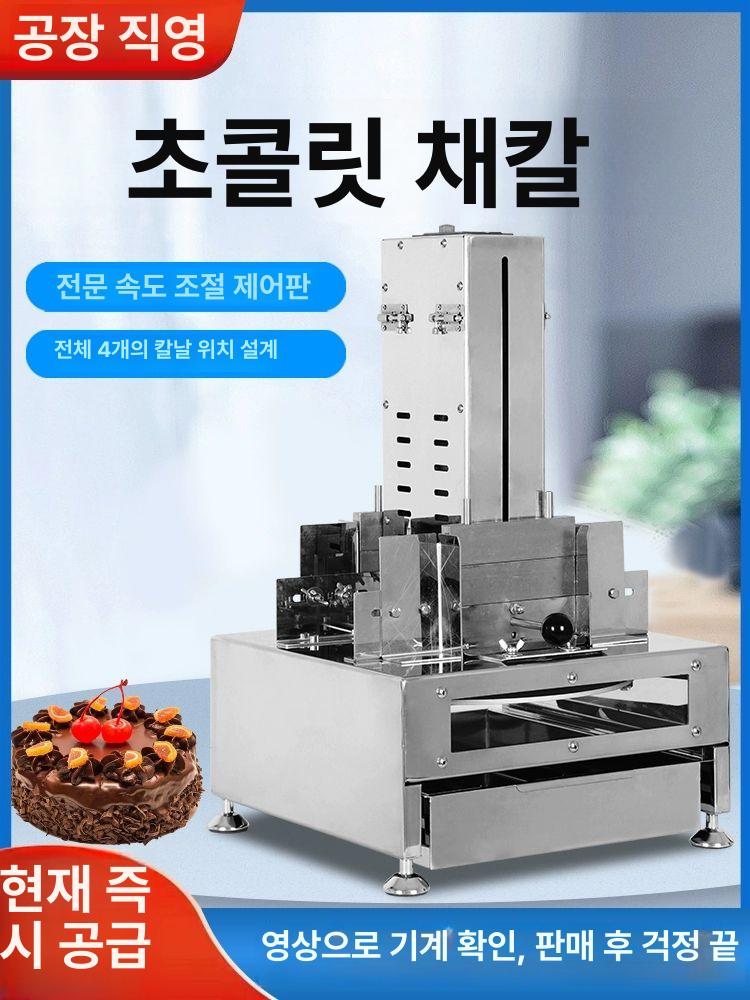 초콜릿 강판 치즈 슬라이서 베이킹 도구 전동식 자동 다용도 식품 분쇄기 - 상세 이미지 2