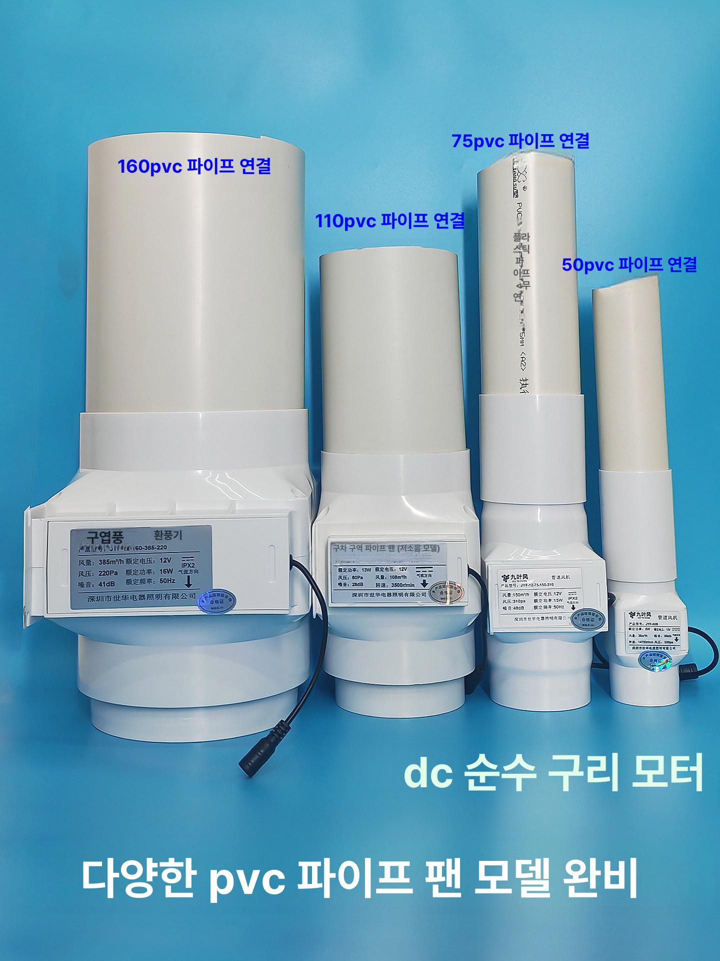 소형 배기팬 pvc 루프팬 지붕 환기팬 환기구 댐퍼 욕실환풍기 환기휀 원형 - 상세 이미지 2