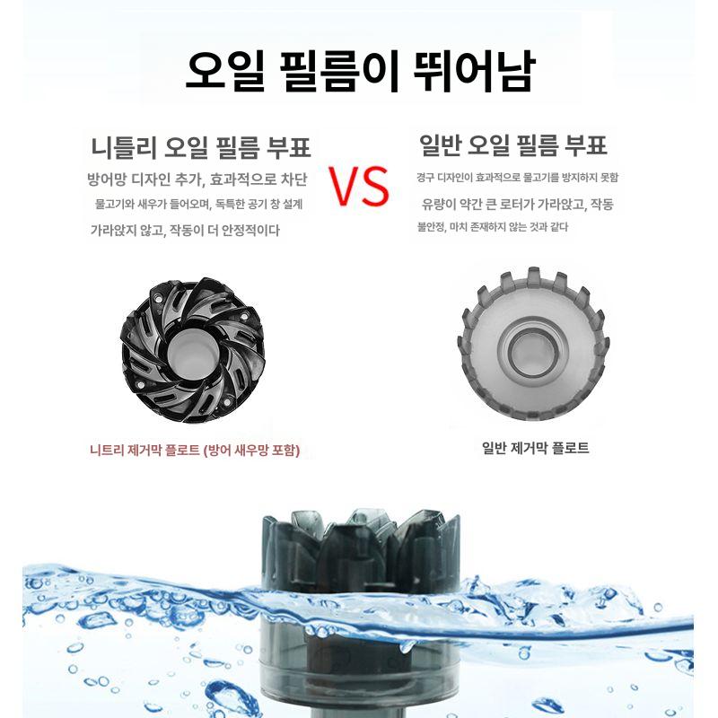 자동 5자어항 정화 금붕어 걸이식 어항여과기 수족관 순환 무동력형 내장형 정수 청소 - 상세 이미지 5