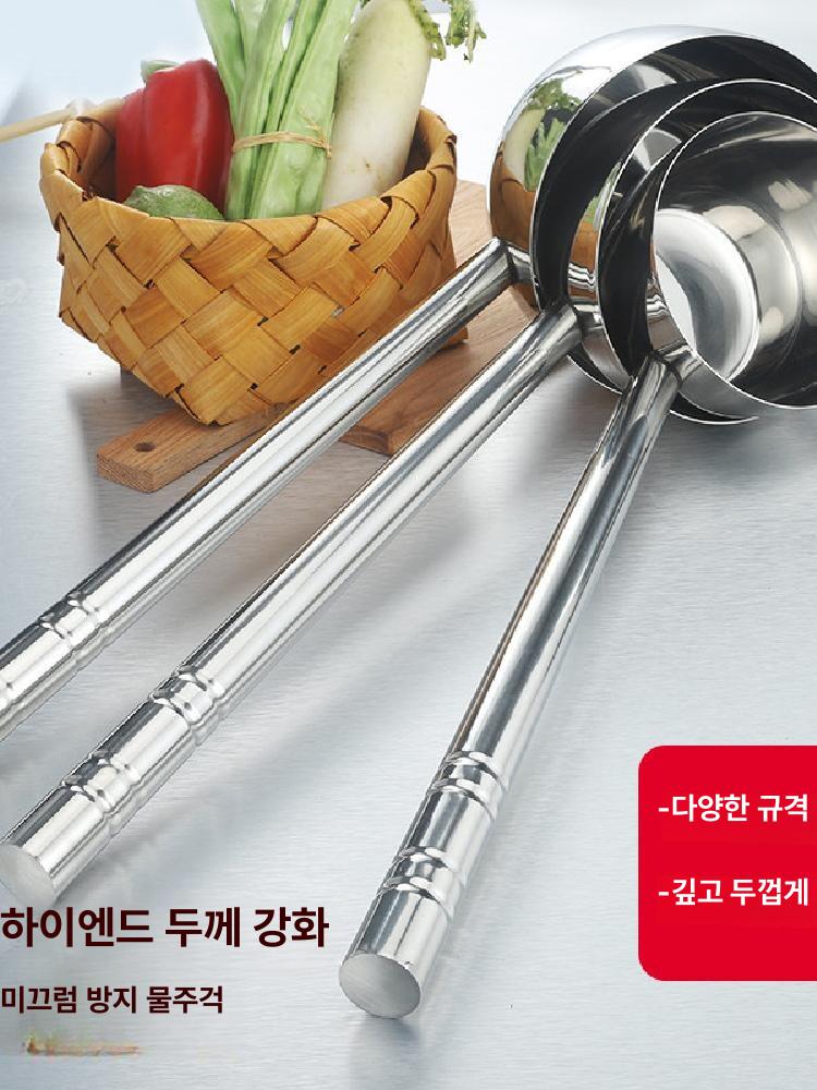국자 소독 중형 바가지 푸드 손잡이 견고한 급식 이유식조리용 실리콘 - 상세 이미지 4