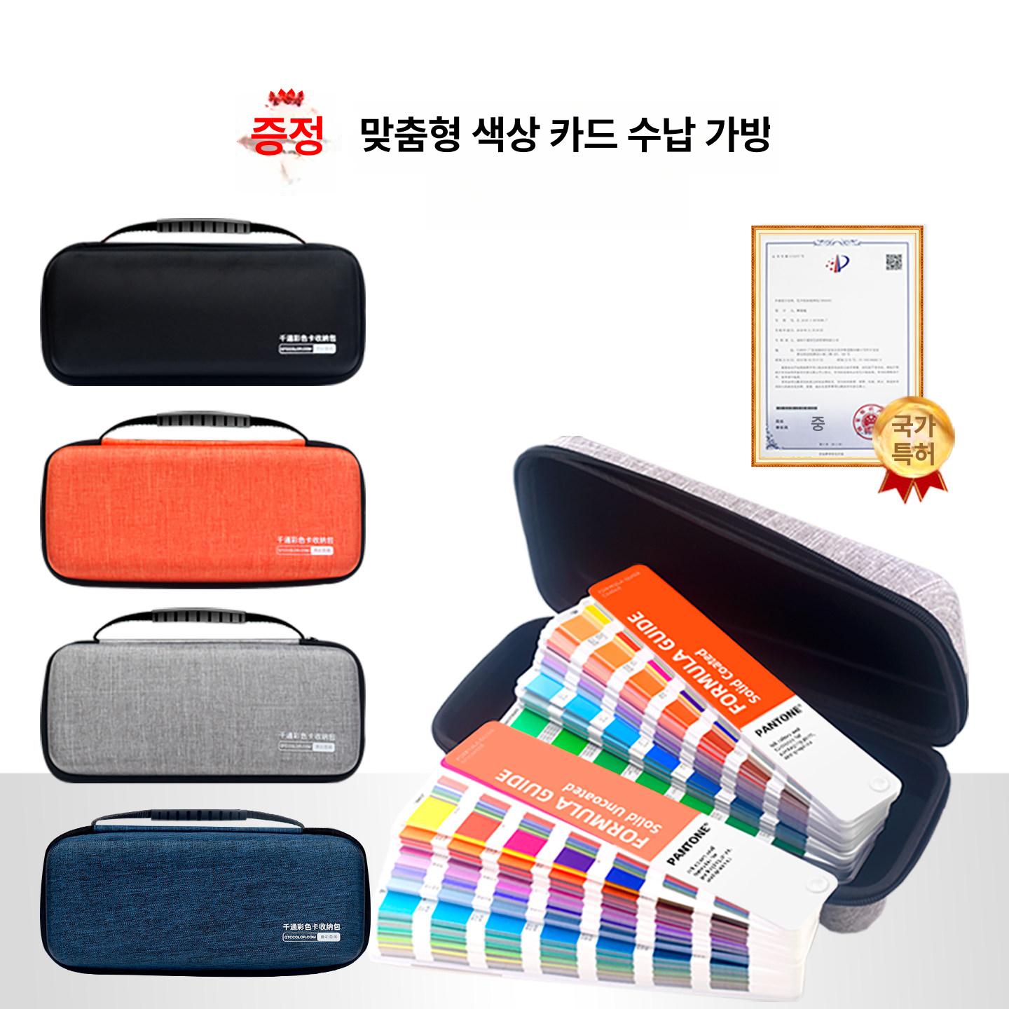 무광 색상표 칩 세트 디자인 참고용 표준 색깔 샘플 카드 미술 작업 - 상세 이미지 5