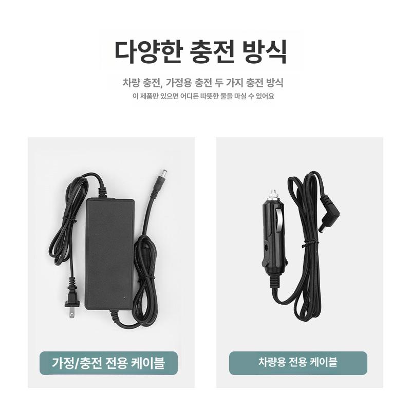 차량용 전기포트 온수기 시거잭 주전자 캠핑 여행 보온 가열식 온열 - 상세 이미지 5