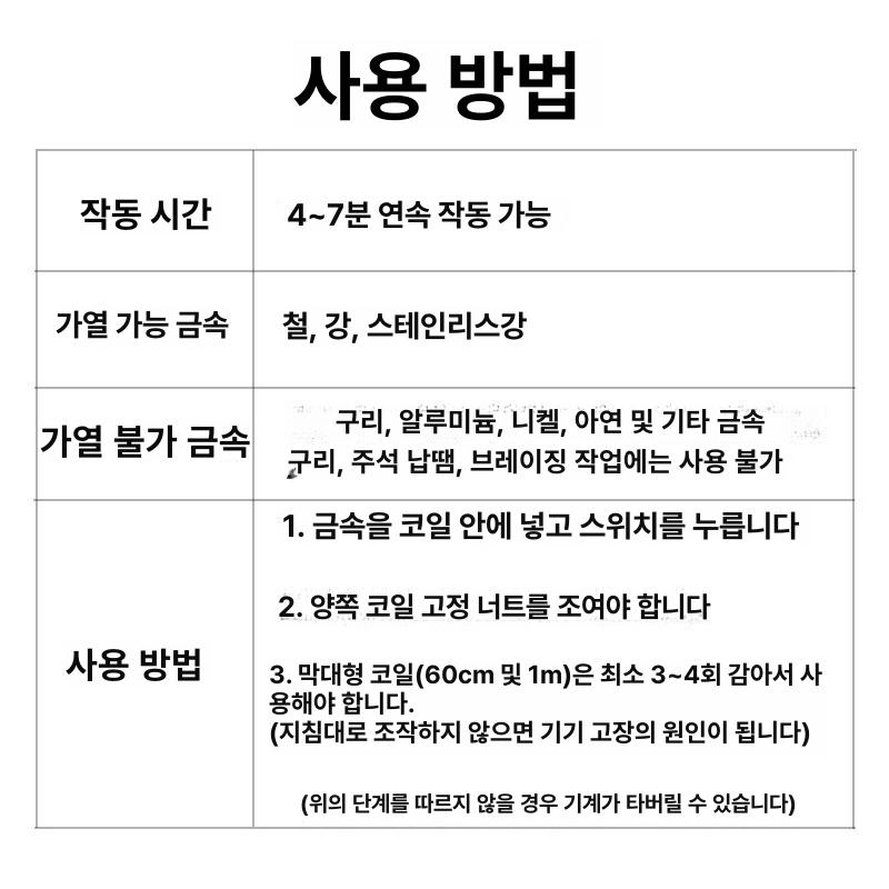 베어링 가열기 고주파 금속 전자기 히팅기 내경 담금질 장비 급속 분리 가공 - 상세 이미지 3