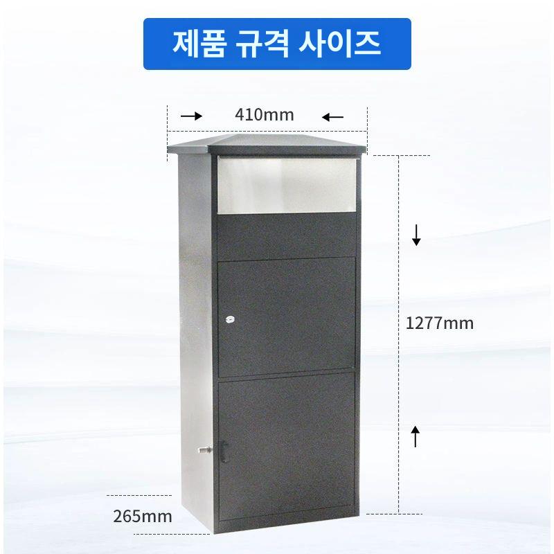 무인택배함 주택용 방수 우편보관함 현관 야외 수납 샌드블랙 라운드 - 상세 이미지 2