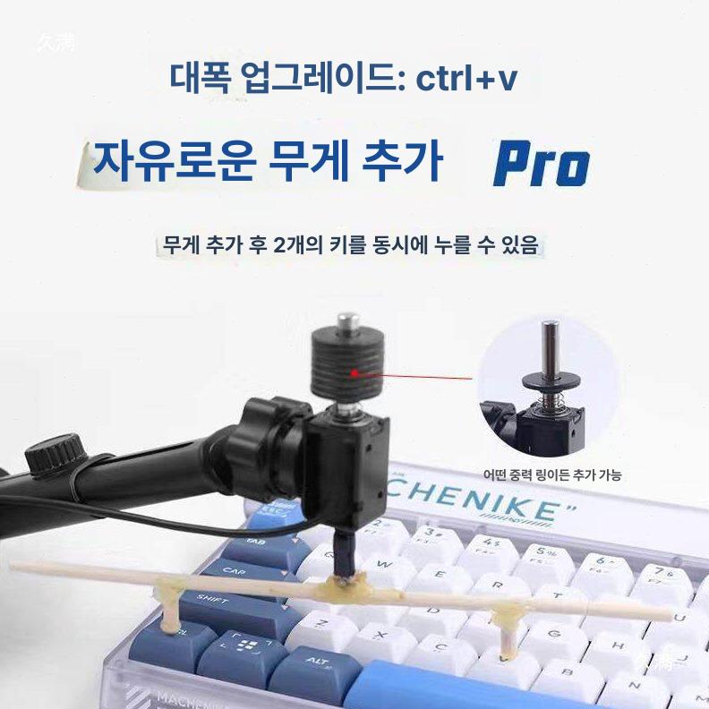 자동클릭 마우스 게임 사냥 매크로 프로그램 게이밍 무선 유선 사무용 컴퓨터 - 상세 이미지 3