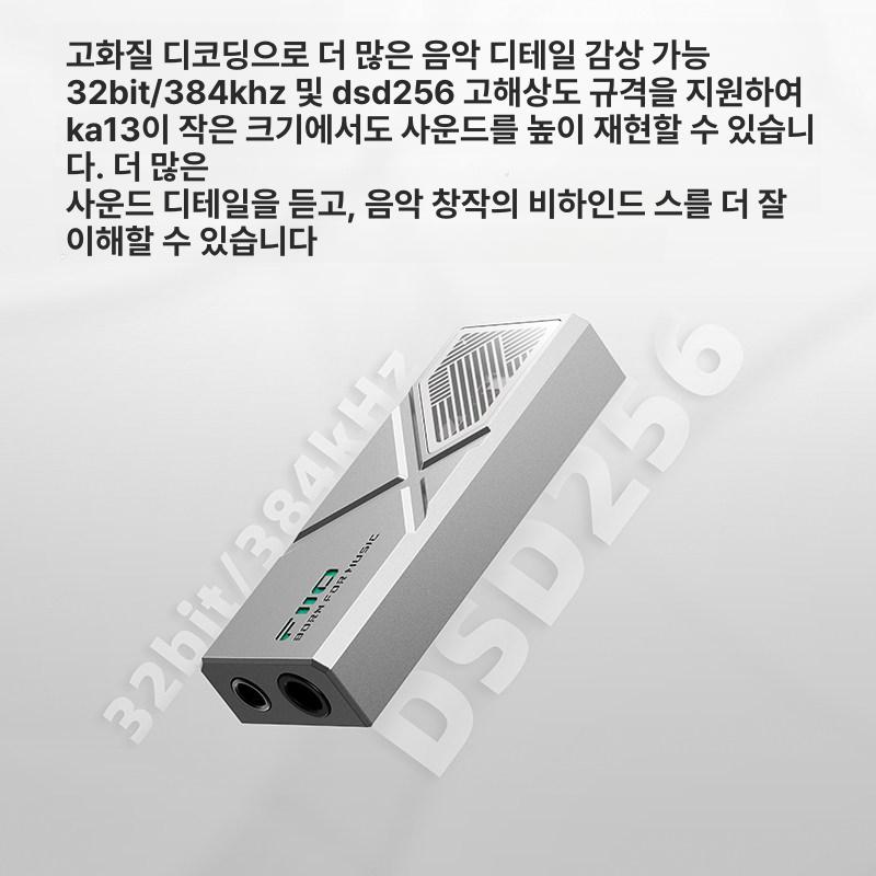 휴대용 디지털 음성 증폭기 듀얼 헤드폰 잭 고음질 오디오 해석기 안드로이드 호환 음악 감상용 - 상세 이미지 2