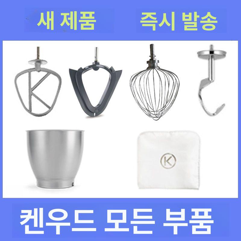 머랭 거품기 스텐레스 핸드 휘스크 베이킹 요리 교체용 믹싱 거품 도구 주방용품 - 상세 이미지 3