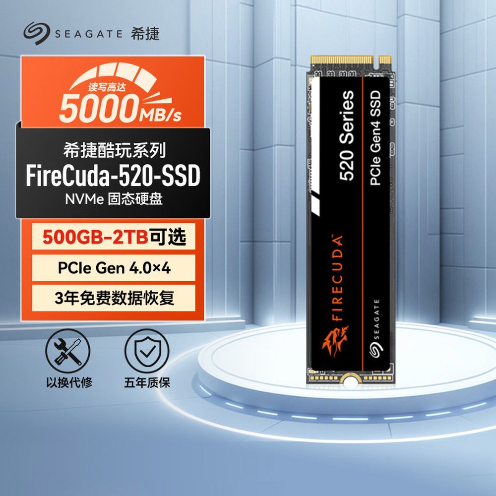 Fi Cuda 520N 3449527 1TB SSD S팀 없음 - 상세 이미지 2