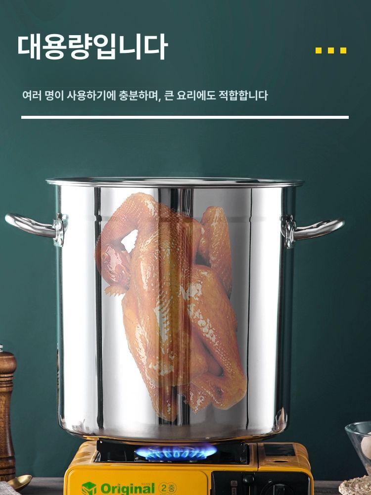 대용량냄비 스텐곰솥냄비 국솥 국통 인덕션솥 인덕션곰솥 스텐들통 인덕션겸용 육수 - 상세 이미지 5