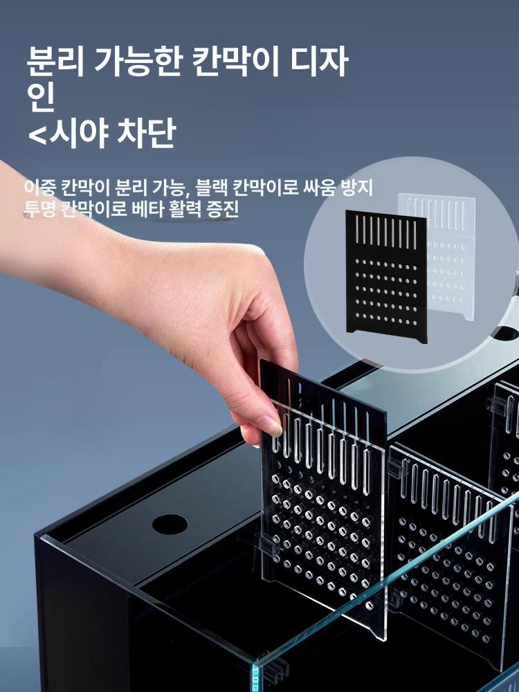 파티션 베타어항 열대어 격리 칸막이 미니어항 물고기 순환 실린더 여과 관상용 치어 - 상세 이미지 4