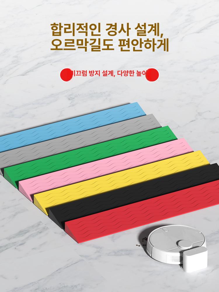 오르막 평탄화 단차 경사면 진입판 높이 출입구 실내경사로 방문턱 경사판 스텝 매트 - 상세 이미지 2