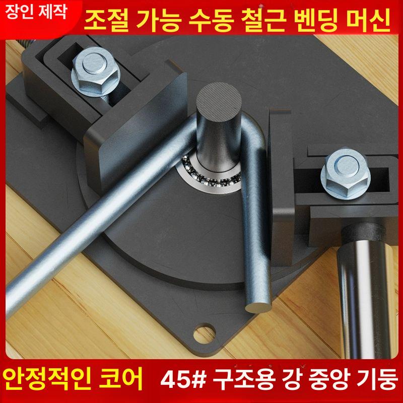 환봉 밴딩기 굴곡기 벤딩 강철 가능 밴딩머신 동관 핸드헬드 환봉밴딩기 철근 하조기 철사 - 상세 이미지 4