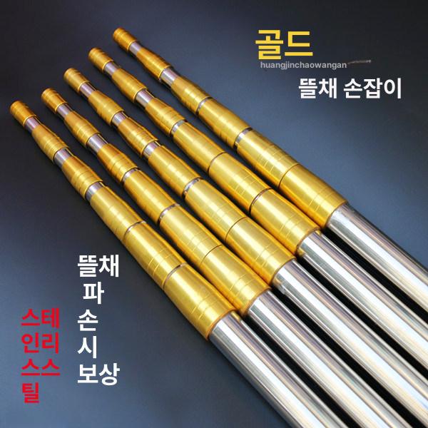 금봉 장대 신축식 다목적 캠핑 폴대 야외 텐트 낚시 막대 - 상세 이미지 2