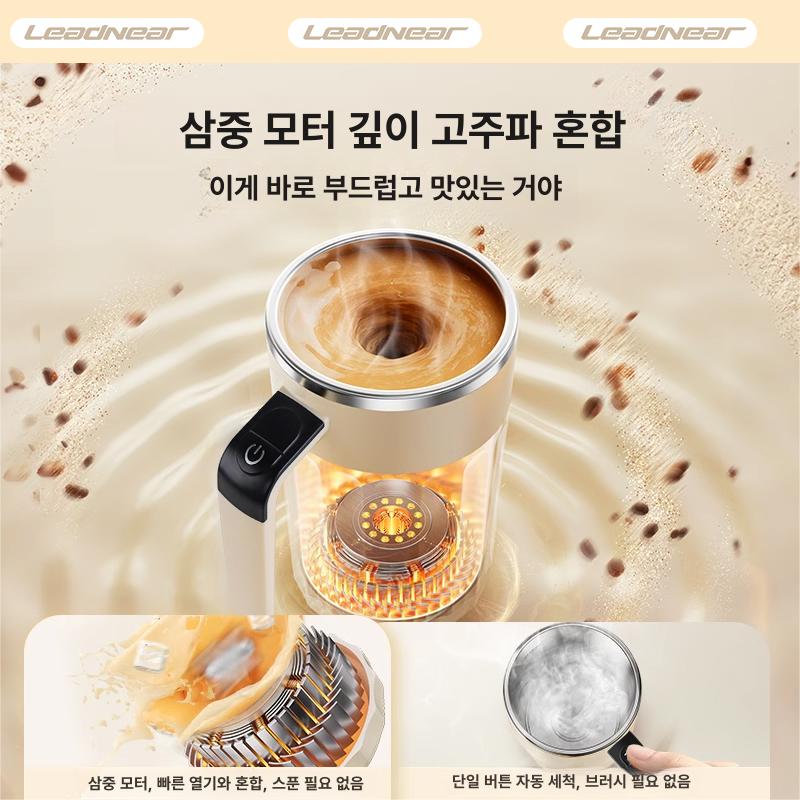 자동회전 전동머그컵 충전식 믹서컵 혼합 사무실용 머그잔 교반 회전컵 카토 전자동 - 상세 이미지 3