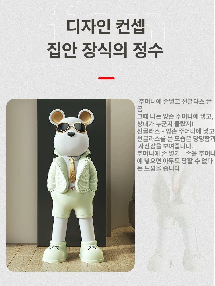 곰돌이 소품 장식품 민트 선물 집들이 곰 현관입구 트레이 피규어 테디베어 - 상세 이미지 5