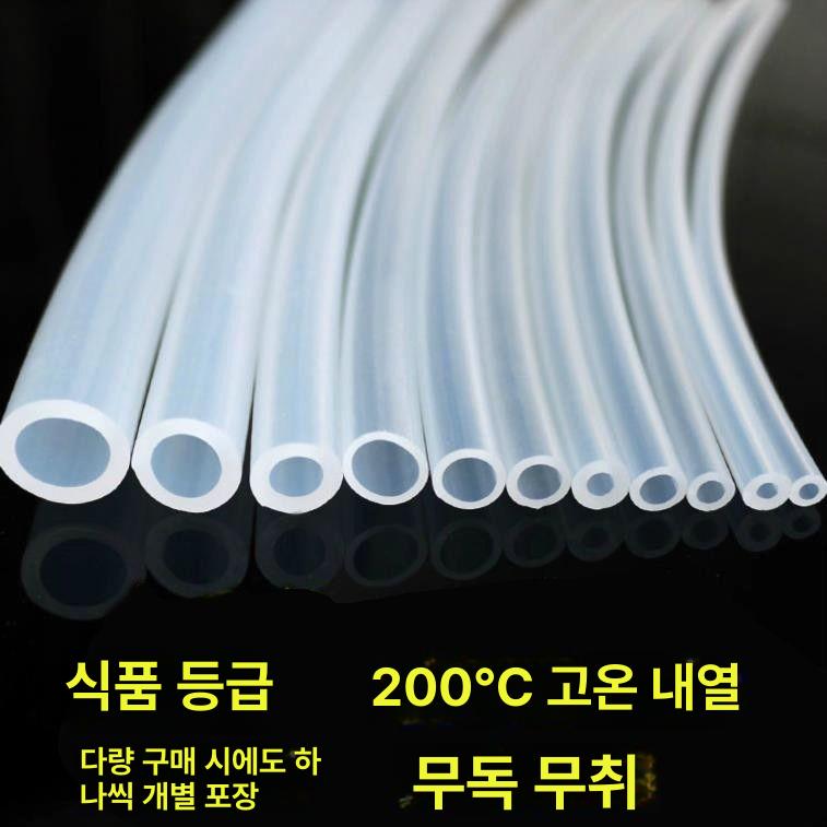 식품용 내열 실리콘 튜브 호스 투명 빨대 식급 펌프 파이프 무독성 - 상세 이미지 2