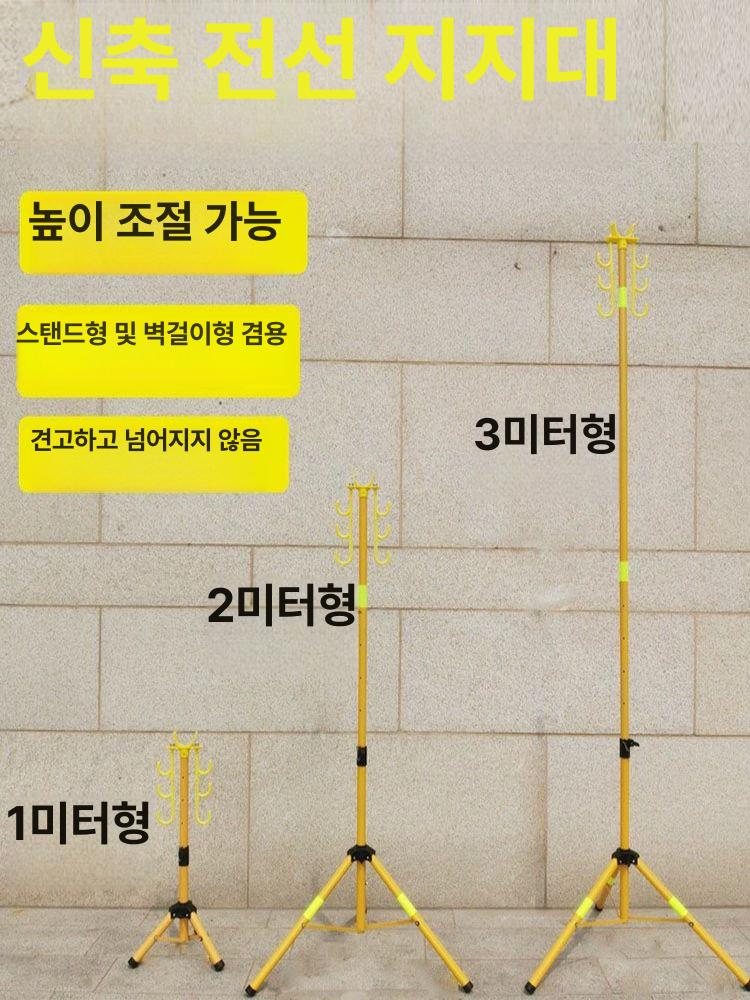정리 전선거치대 자립식 프레임 브래킷 보호 건설현장용품 높이조절가능 전선홀더 - 상세 이미지 5