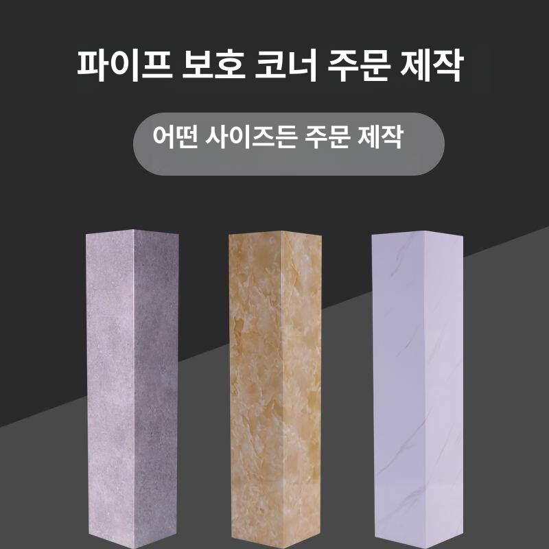 에어컨 배관 가리개 덮개 수도관 커버 베란다 하수관 일반 덕트 구멍 가림막 - 상세 이미지 5