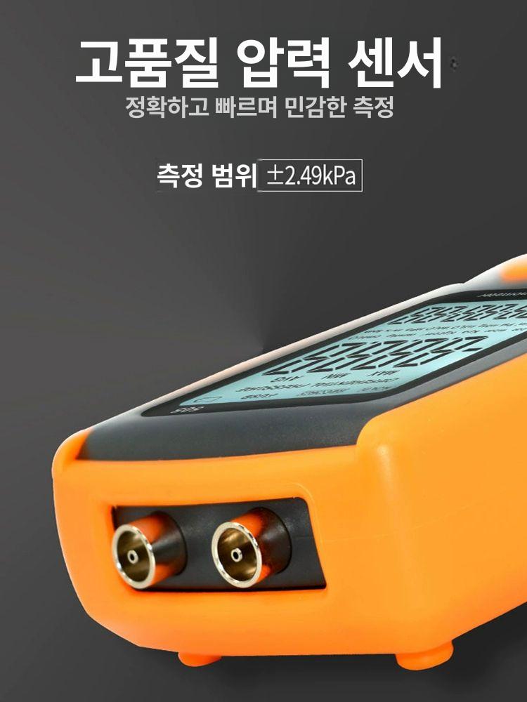 휴대용 디지털차압계 풍속계 기압계 테스터 공기압 음압측정기 디지털게이지 - 상세 이미지 3