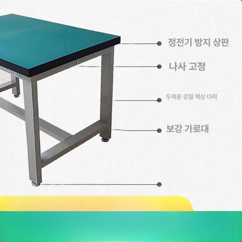 지정 방지 포장용 조립식 테이블 공업용 책상 택배 작업대 높이조절 작업 테이블 - 상세 이미지 3