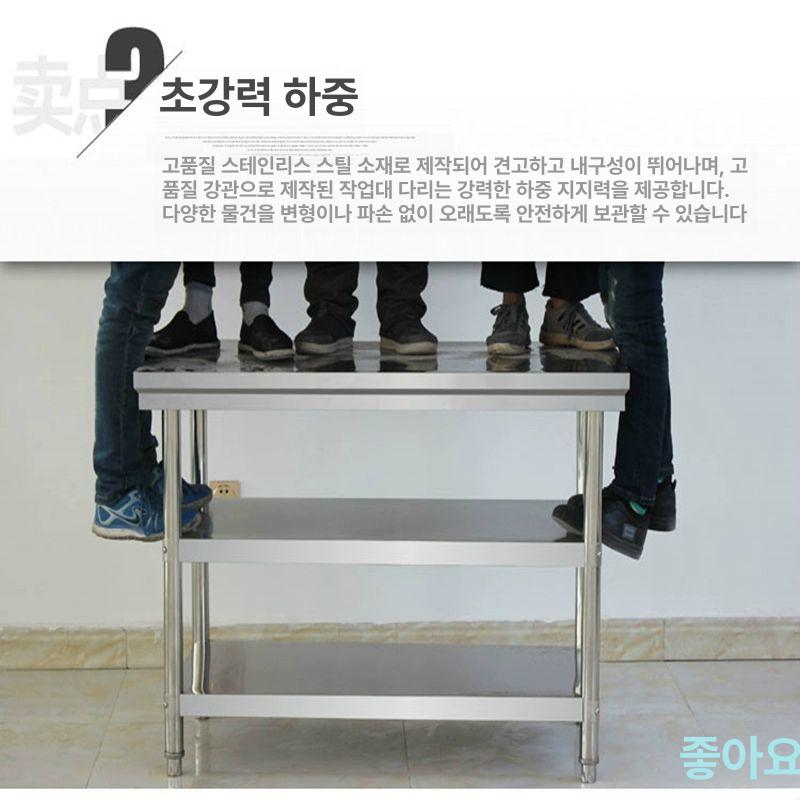 업소용 스테인리스 작업대 1200 조미료 보관 싱크대 선반 주방용품 - 상세 이미지 2