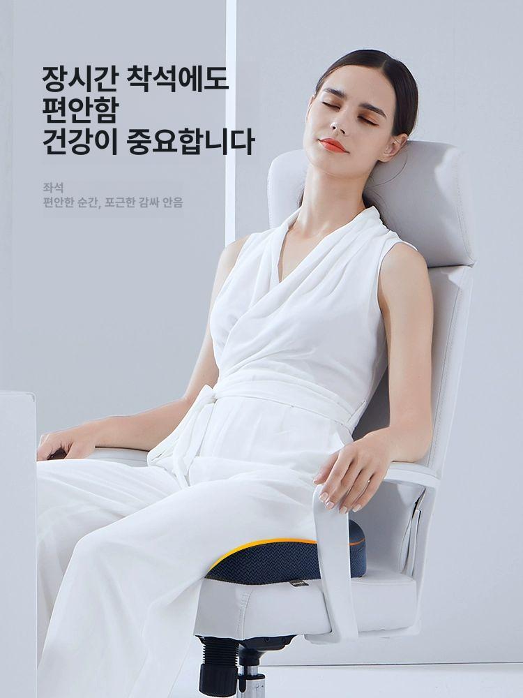 미추골 꼬리뼈 보호방석 감압쿠션 메모리폼 앉은뱅이 의자방석 허리건강 통풍기능성 이미지 6
