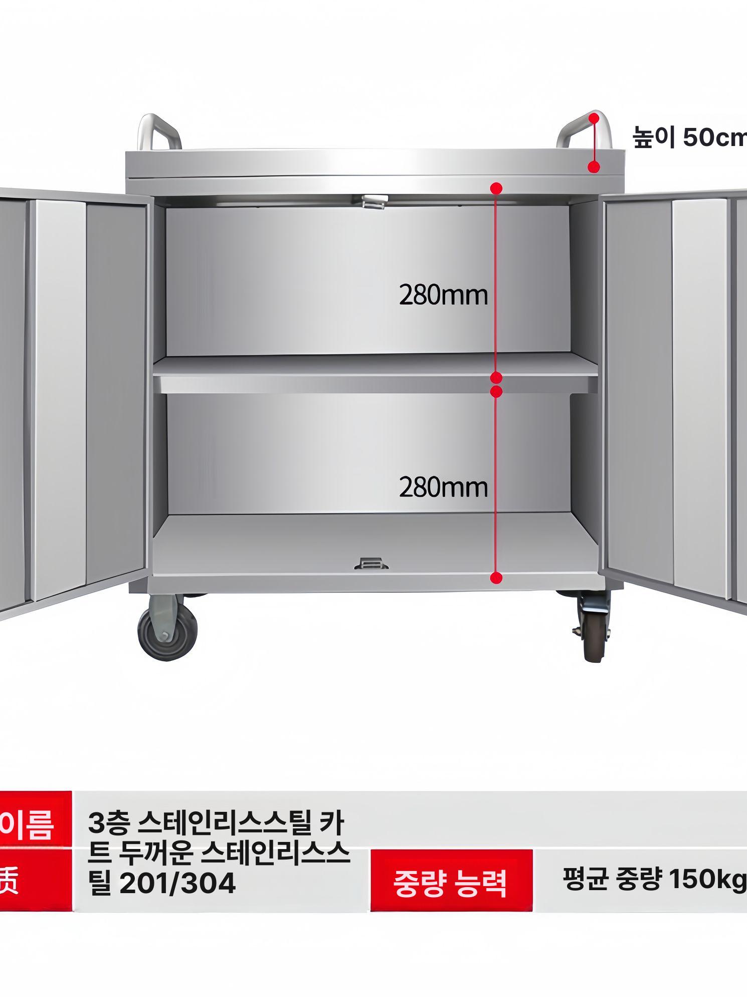 식당 카트 스텐 서빙 급식 운반 다용도 요양원 퇴식 카 주방 - 상세 이미지 5