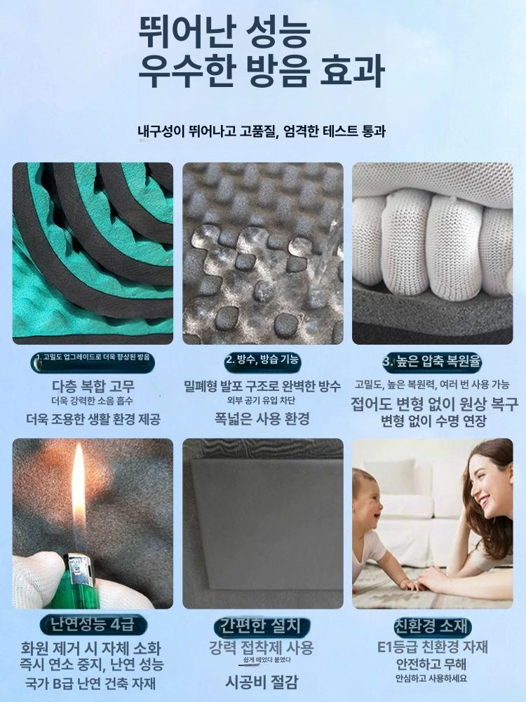 방음 흡음 고밀도 스펀지 시트 방수 벽면 인테리어 시공 접착식 이중층 복합재 그레이 - 상세 이미지 2