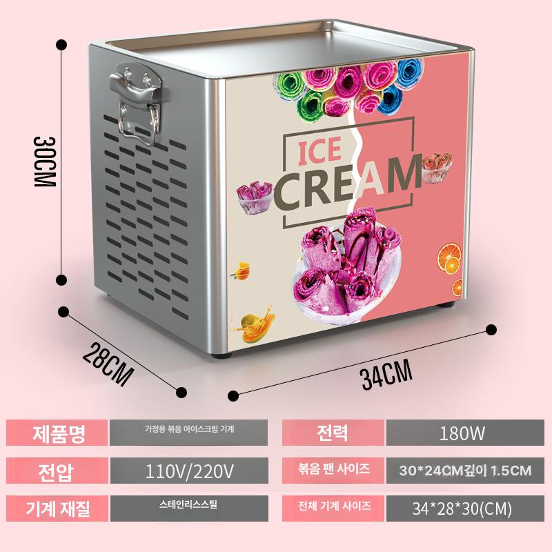 철판 핫플레이트 아이스크림 제조기 업소용 수제 젤라또 간식 디저트 머신 - 상세 이미지 3