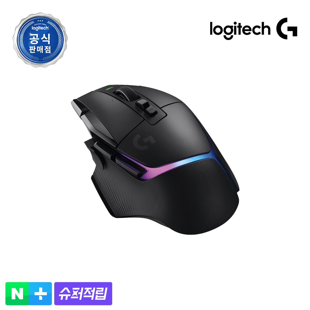 로지텍코리아 공식 G502 X PLUS 무선 게이밍 마우스 블랙