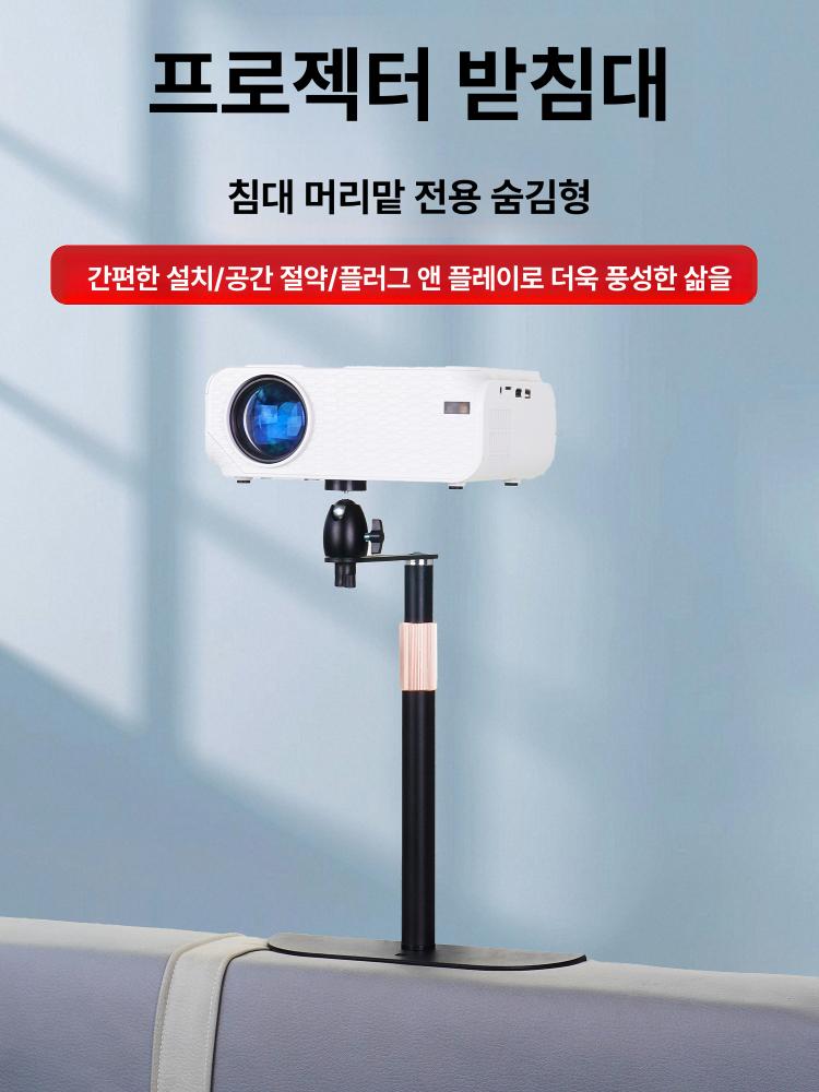 침대 헤드 빔 프로젝터 거치대 무타공 자바라 브래킷 선반 틈새수납 벽면 설치 받침 - 상세 이미지 2
