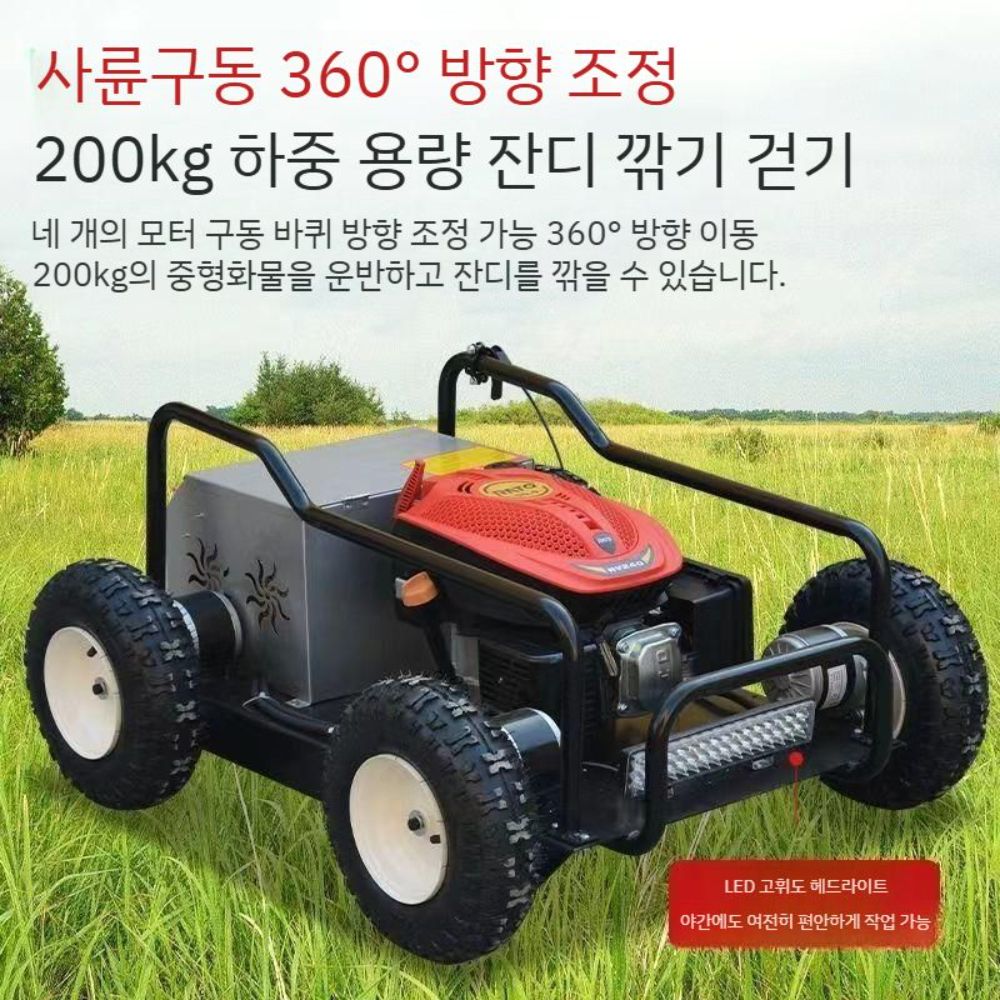 벌초 잔디깍기 예초기 관리기 제초기 충전식 엔진 잡초 엔진예초기 벌초기 가솔린 자주식 긴풀 - 상세 이미지 4