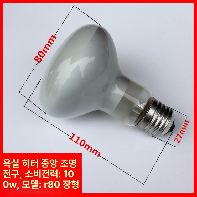 플로스 전구 전용 펜던트 디머 장스탠드 헤드 플로어 천장 조명 라이트 - 상세 이미지 5