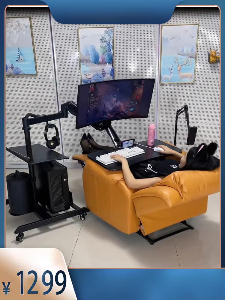 접이식 컴퓨터책상 게이밍 지지대 누워서컴퓨터 사이즈 리클라이너 라운드 무중력 - 상세 이미지 2