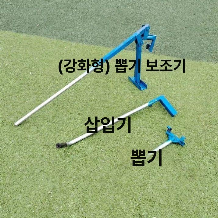 농기구 말뚝뽑기 지주대 농사 제거 고추말뚝박기 지렛대 파이프 고추지지대 철근뽑기 - 상세 이미지 3