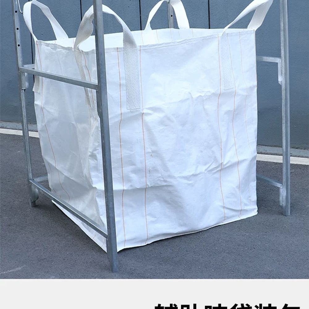 마대자루 톤백 프레임 지지대 재활용 분리수거 마대걸이 스탠드 걸이대 홀더 포대 - 상세 이미지 5