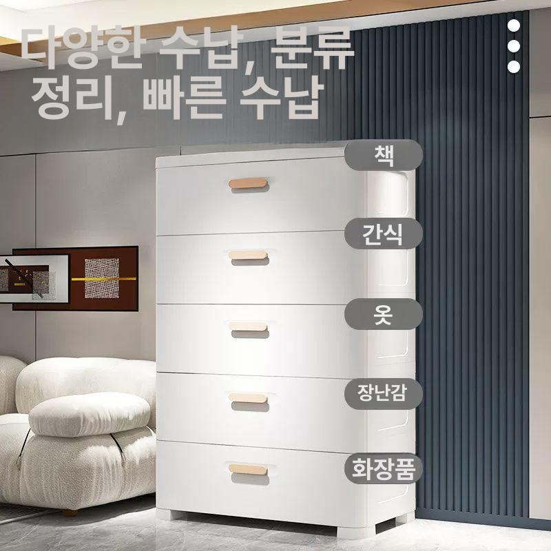 서랍장 5단 1000 4단 모듈 서랍 오단 수납장 킹 소형 침대옆협탁 드레스룸 키큰 안방 - 상세 이미지 5
