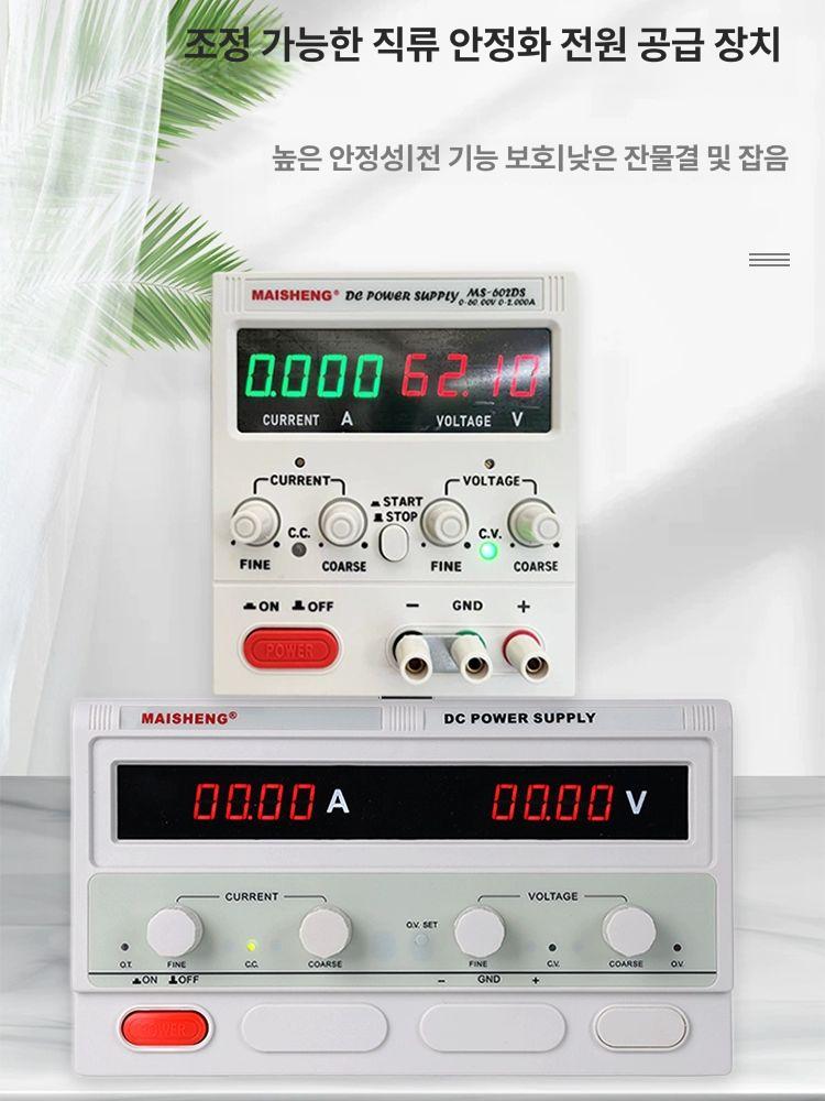 직류 전원공급 가변 조정 디지털 조절기 소형 컨트롤러 스위치 안정기 - 상세 이미지 3