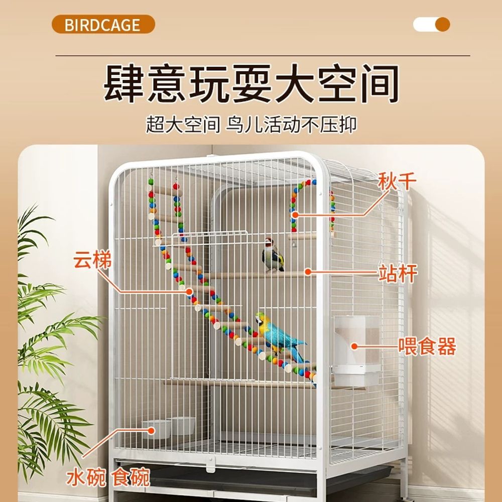 새집 앵무새새장 렉산 조류 횃대 케이지 잉꼬 앵무새장 사육장 번식 아크릴새장 - 상세 이미지 3