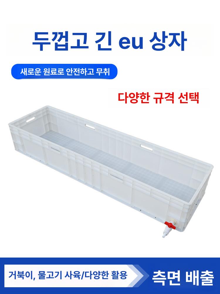 오픈 거북이수조 사육장 케이지 키우기 탱크 반수생거북이어항 거북이집 박스 가저용 - 상세 이미지 3