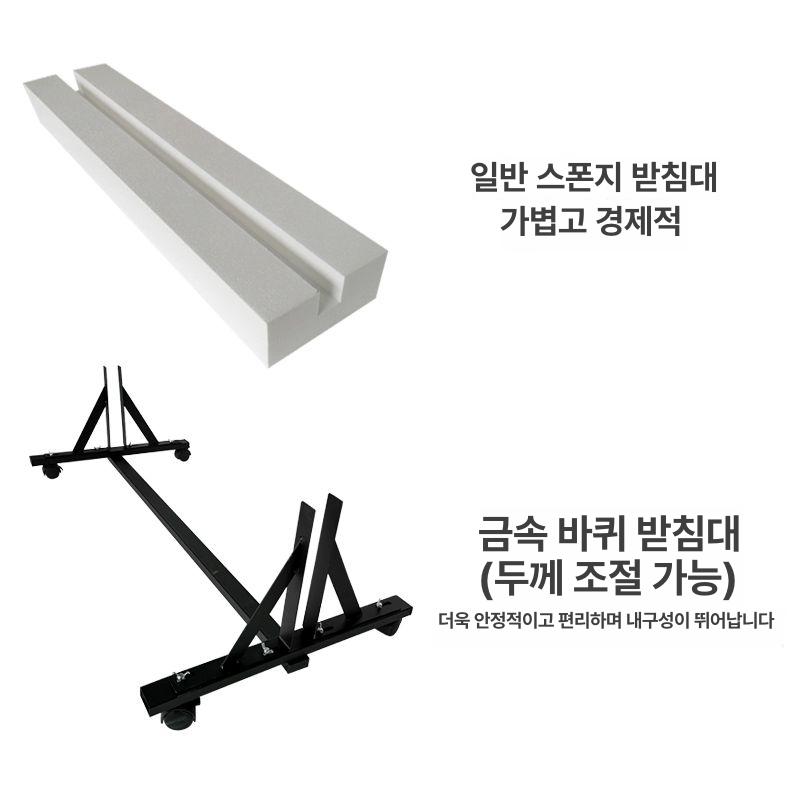 스튜디오 대형반사판 확산판 사진 배경판 조명판 촬영용 스크린 누끼 프레임 소프트 - 상세 이미지 4