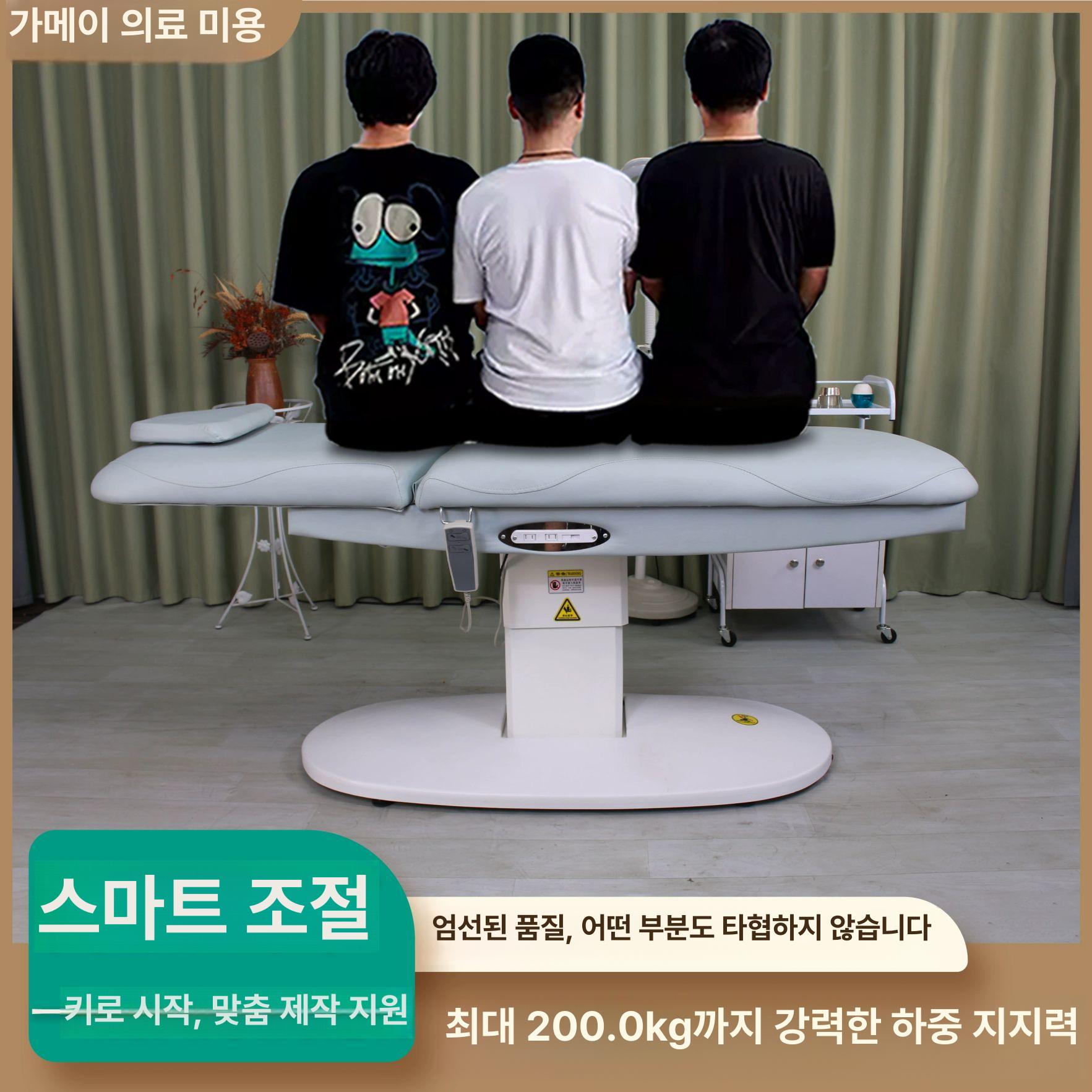 뷰티 전동 마사지침대 반영구 왁싱 리프팅 속눈썹 전문 피부관리 - 상세 이미지 3