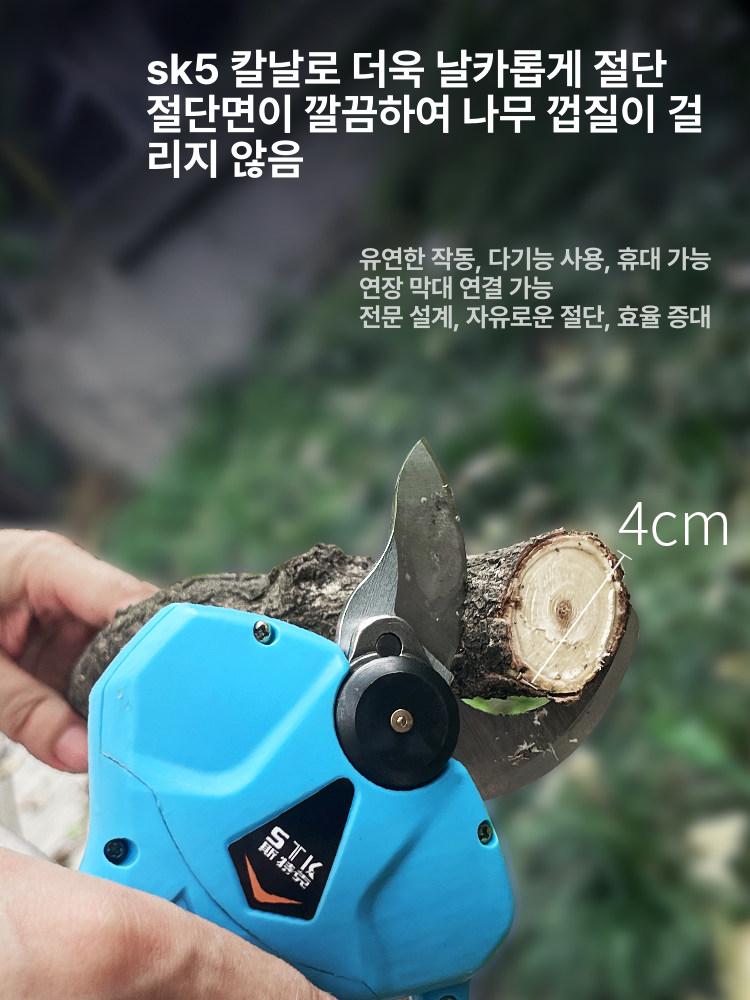 정원용 전동 전정가위 충전식 가지치기 다용도 원예 트리머 과수원 전지 공구 - 상세 이미지 3